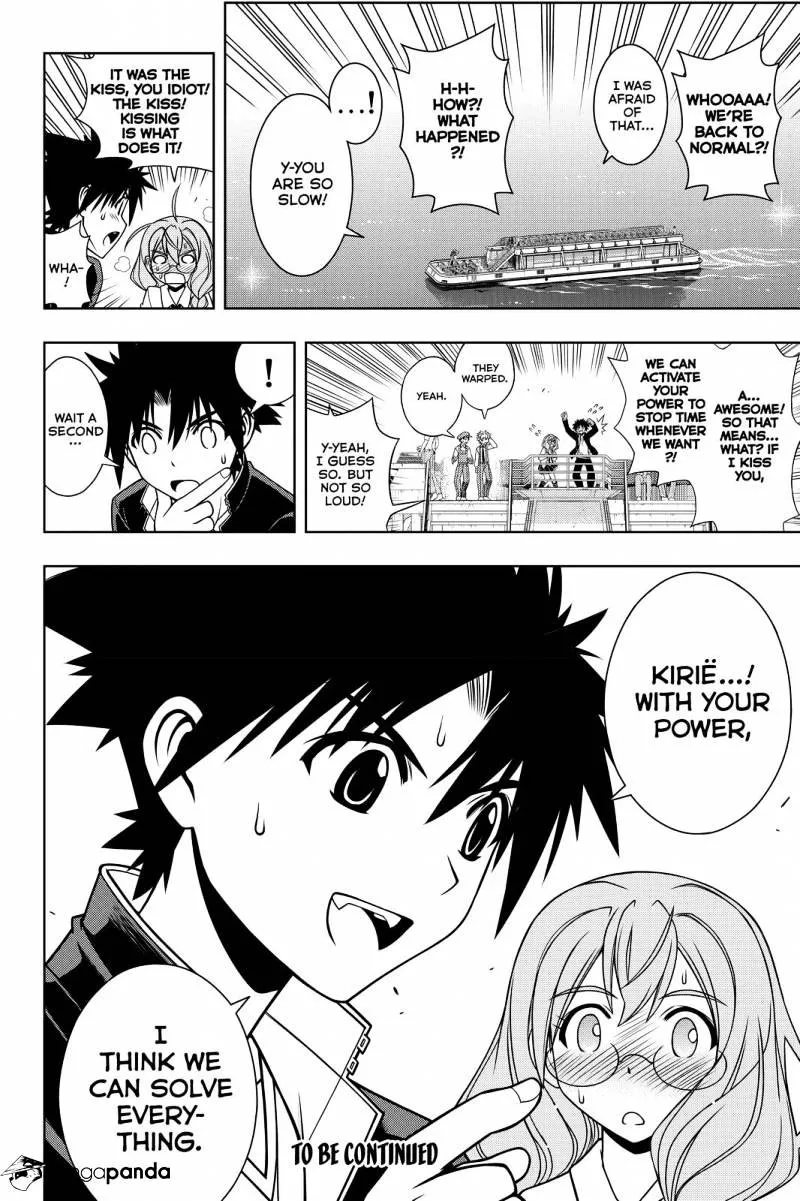 Uq Holder! - Page 15