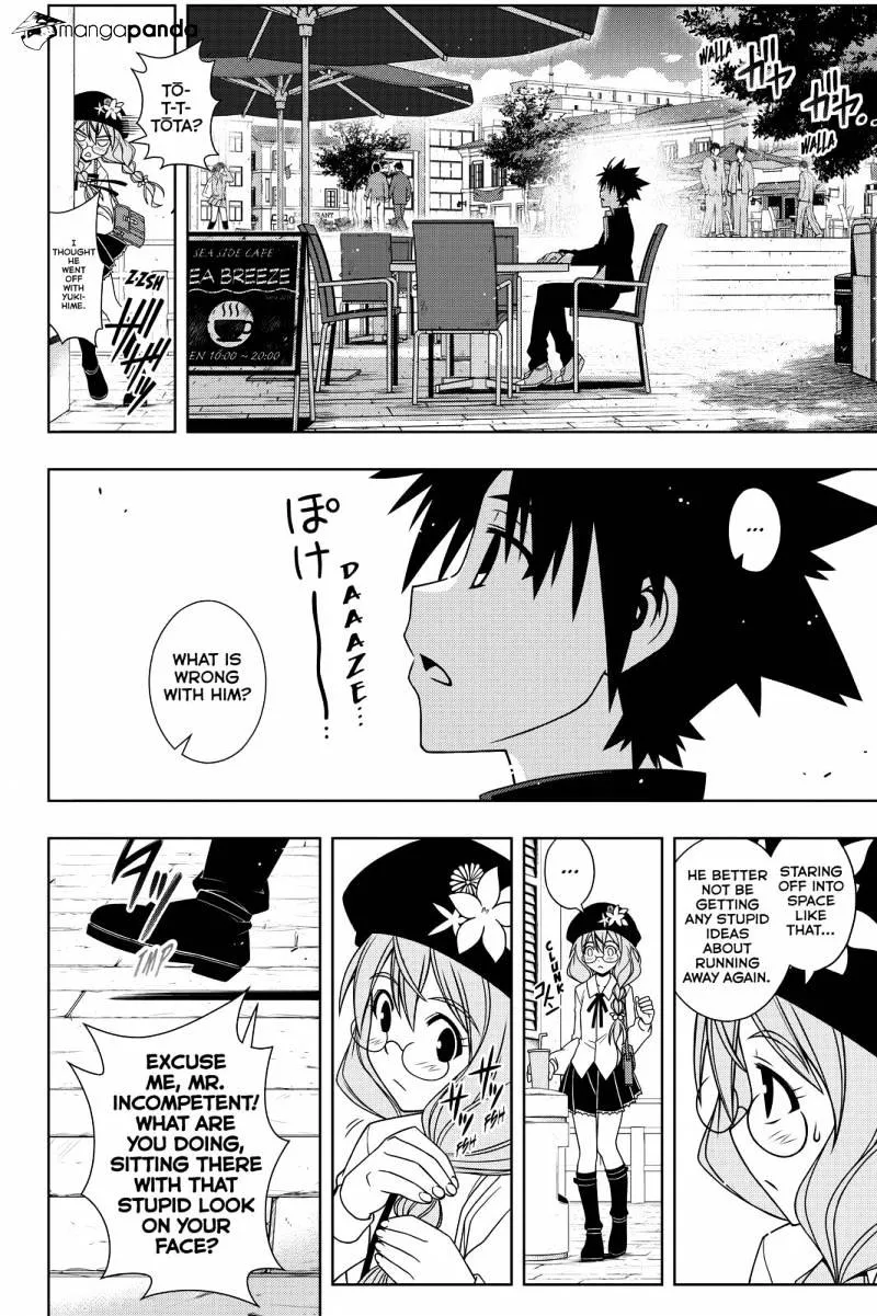 Uq Holder! - Page 3