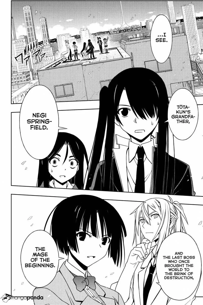 Uq Holder! - Page 11