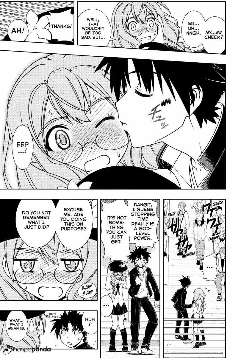 Uq Holder! - Page 2