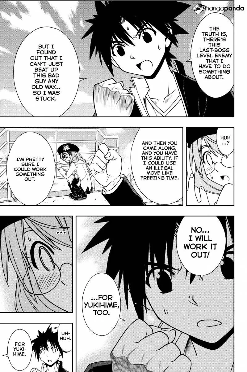 Uq Holder! - Page 4