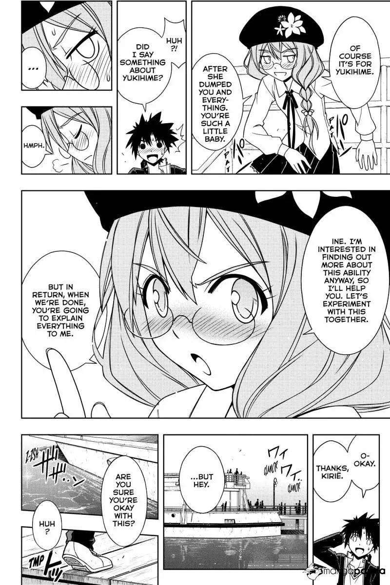 Uq Holder! - Page 5