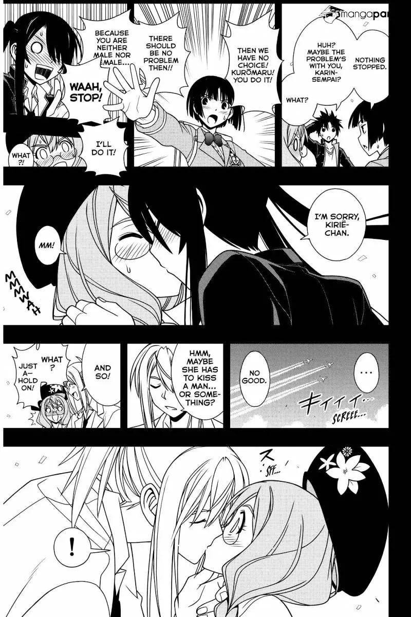 Uq Holder! - Page 12