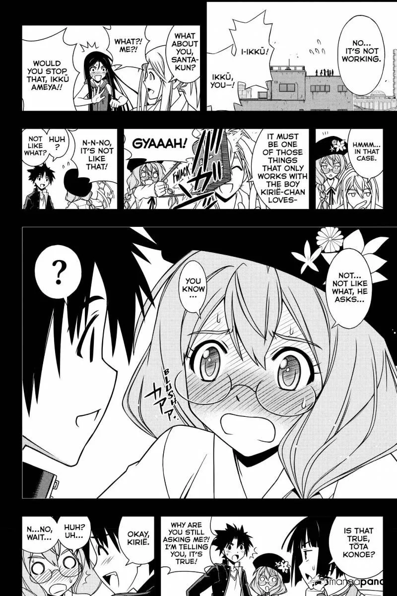 Uq Holder! - Page 13