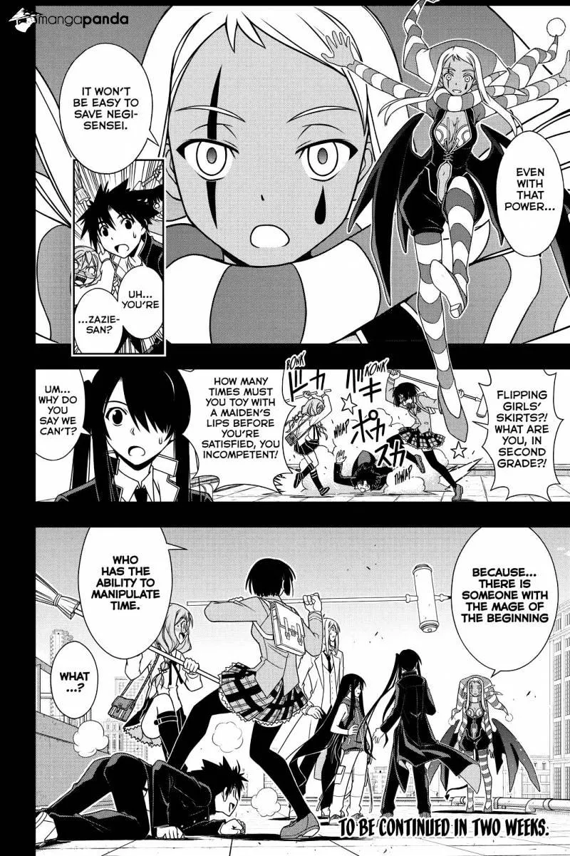 Uq Holder! - Page 15