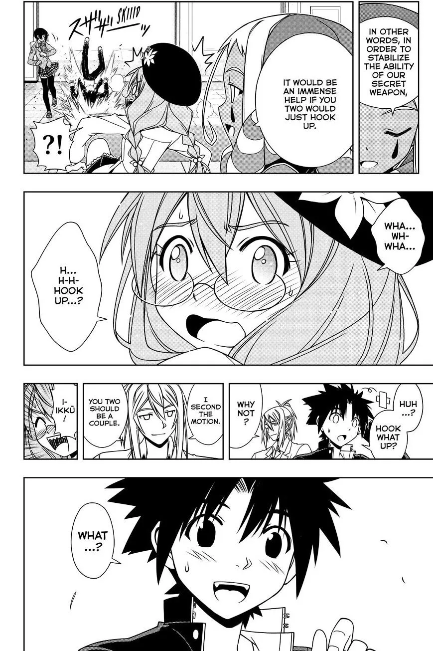 Uq Holder! - Page 13