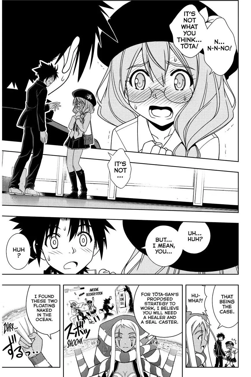 Uq Holder! - Page 14