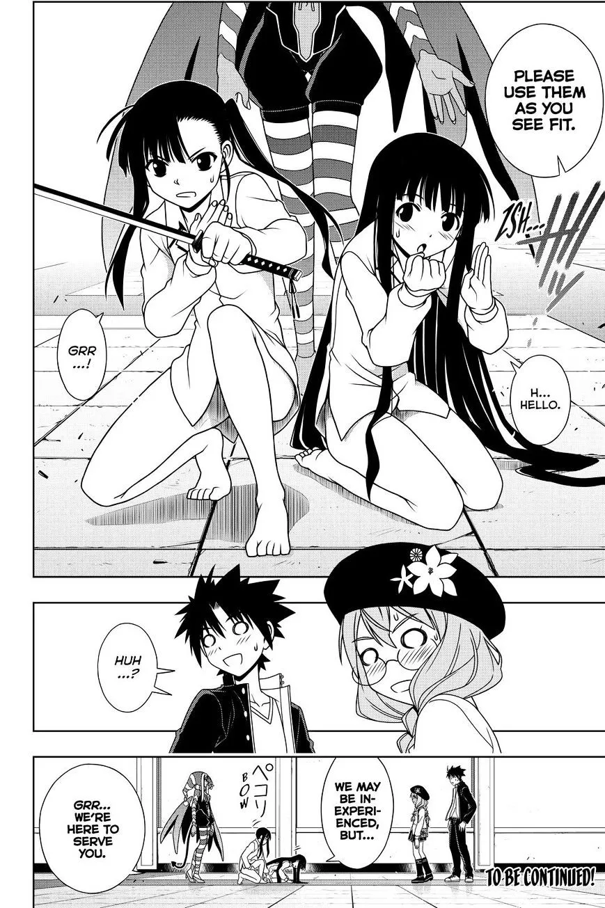 Uq Holder! - Page 15