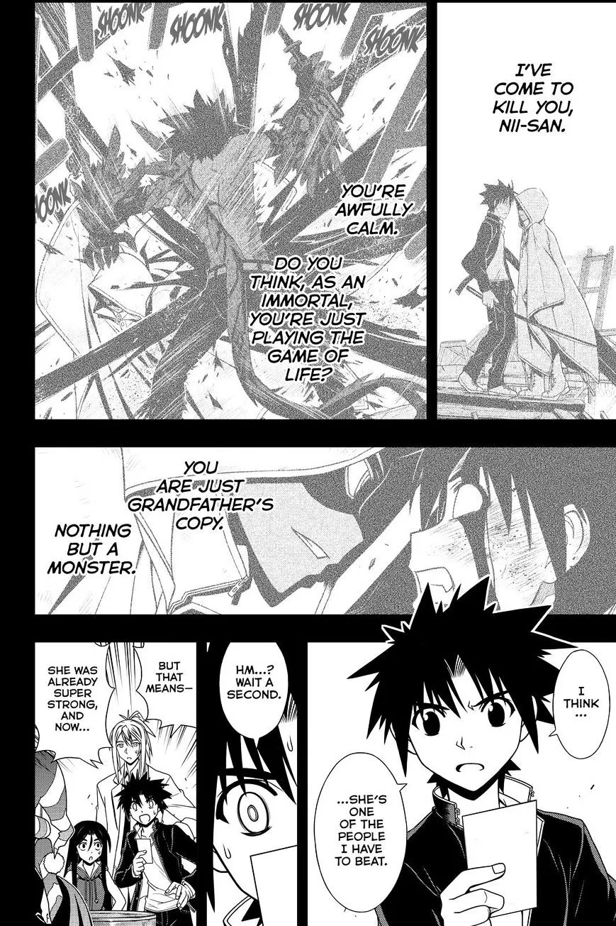 Uq Holder! - Page 3