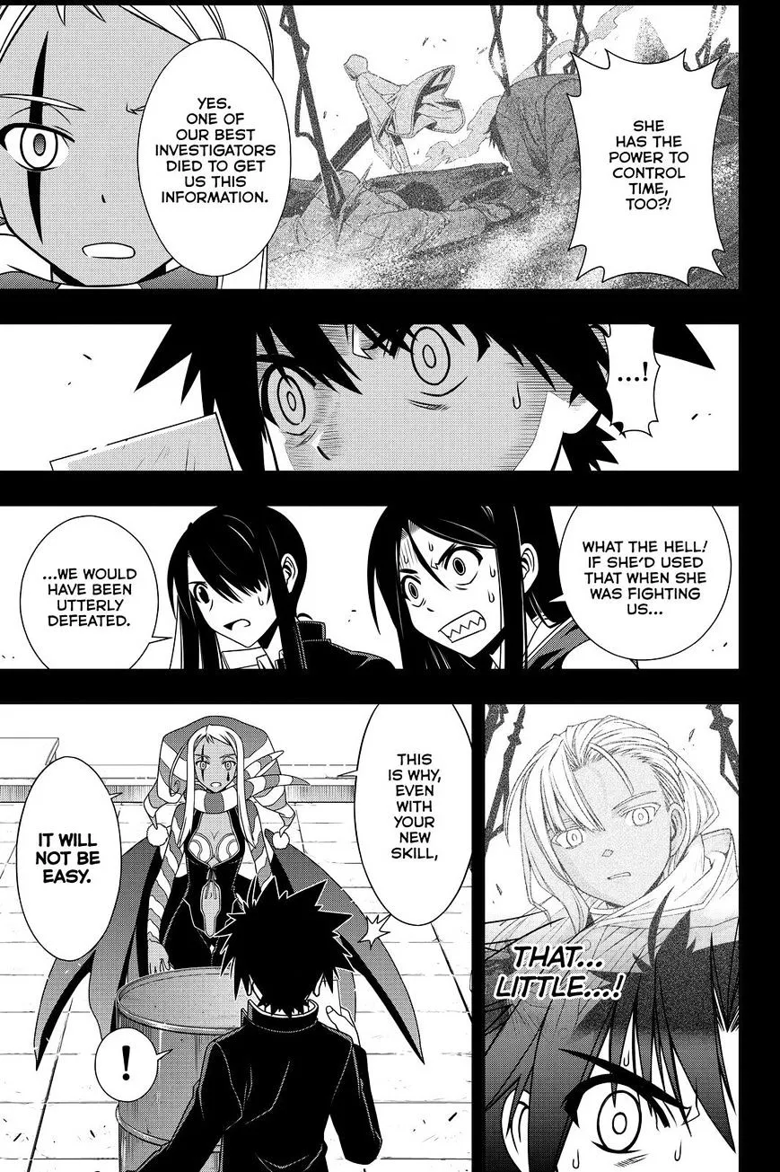 Uq Holder! - Page 4