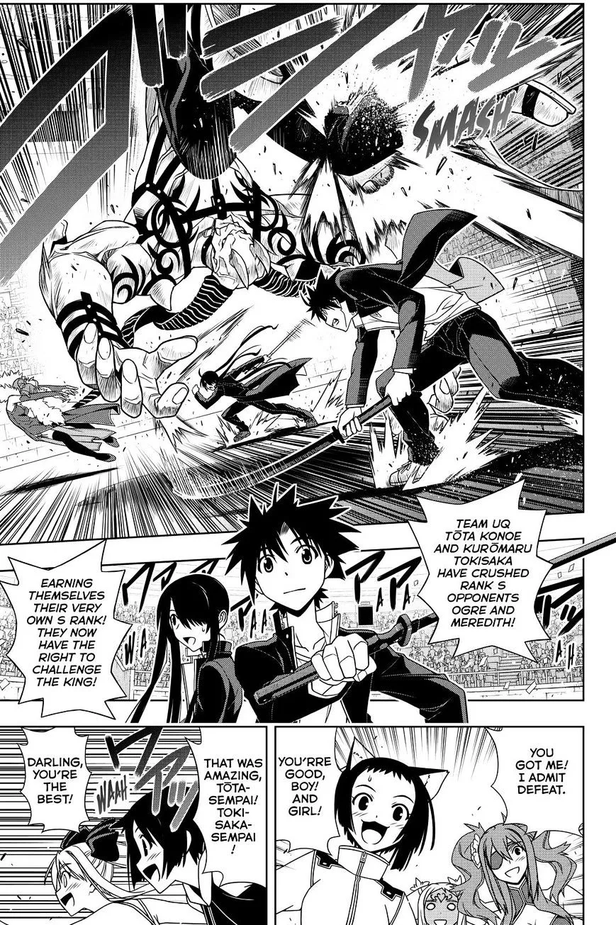 Uq Holder! - Page 8