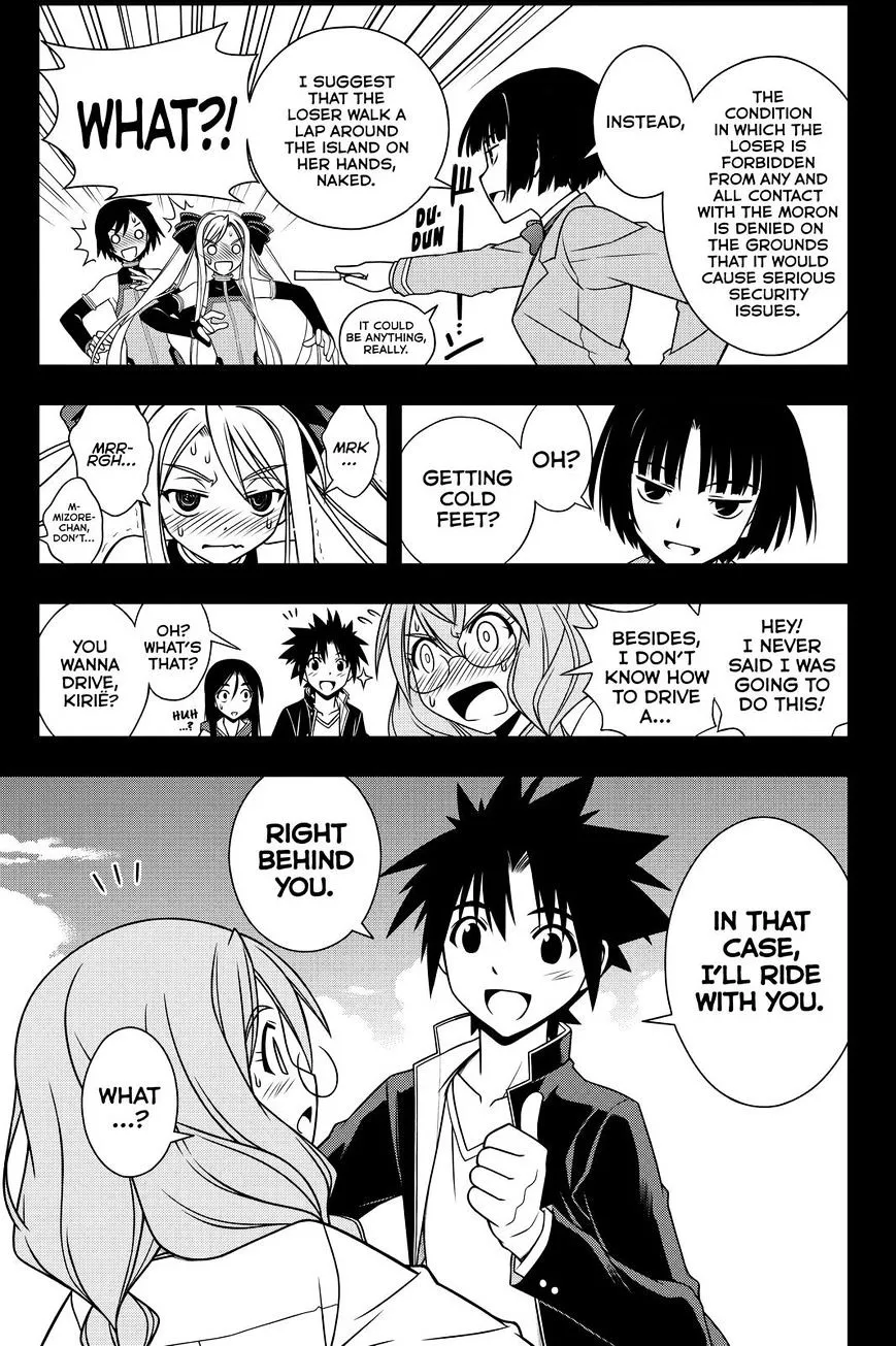 Uq Holder! - Page 16