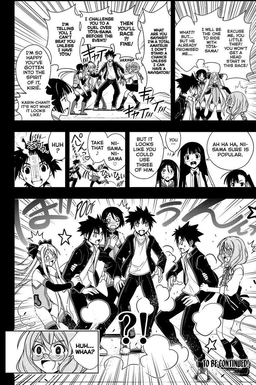 Uq Holder! - Page 17