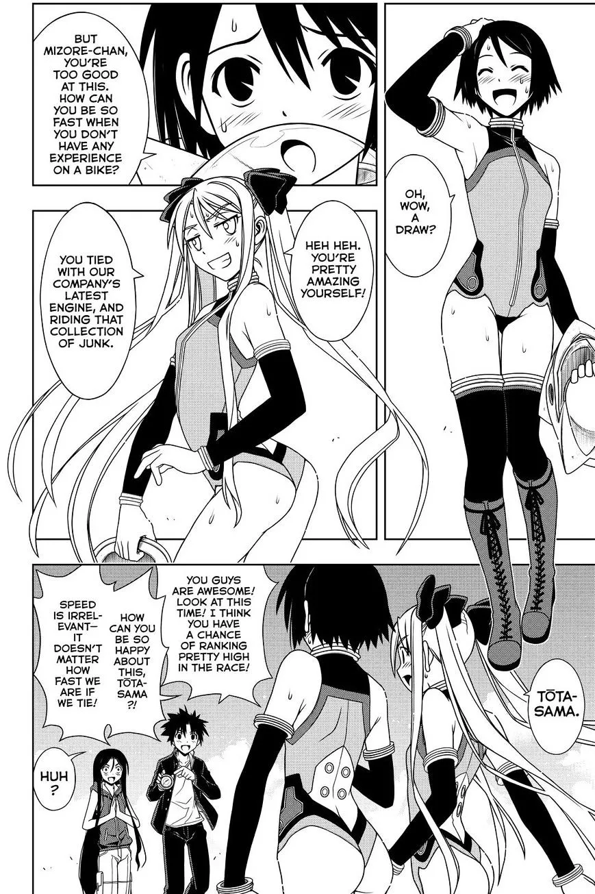 Uq Holder! - Page 7