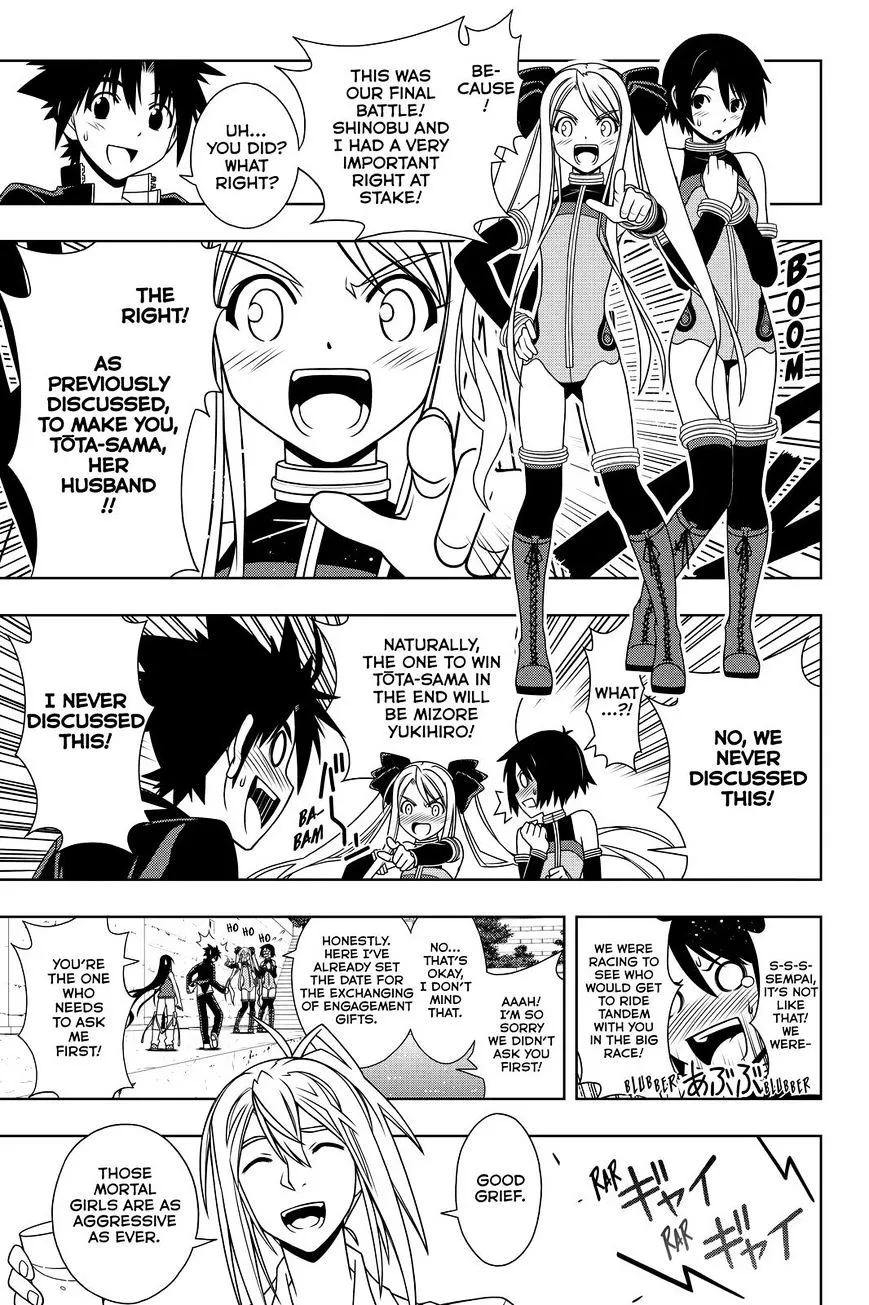 Uq Holder! - Page 8