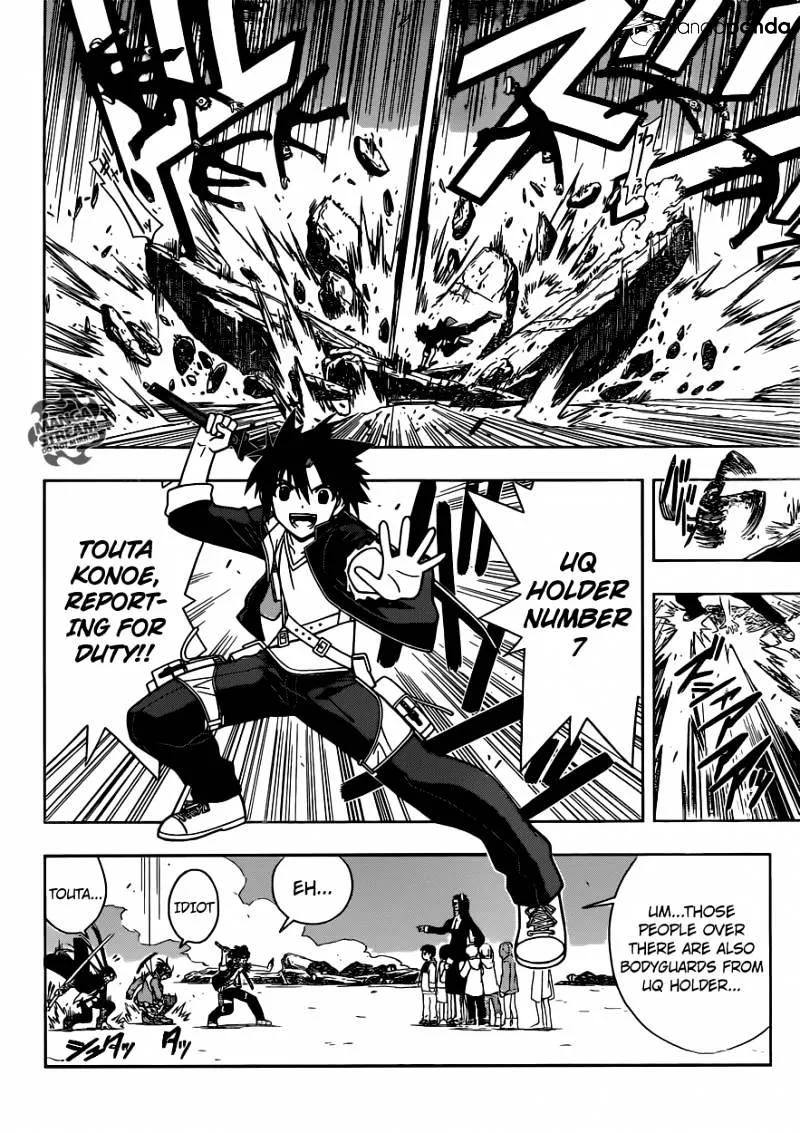 Uq Holder! - Page 15