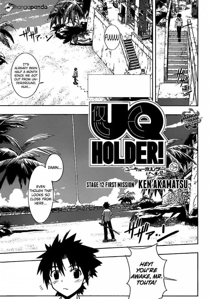 Uq Holder! - Page 2