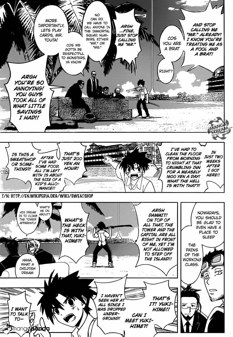 Uq Holder! - Page 4