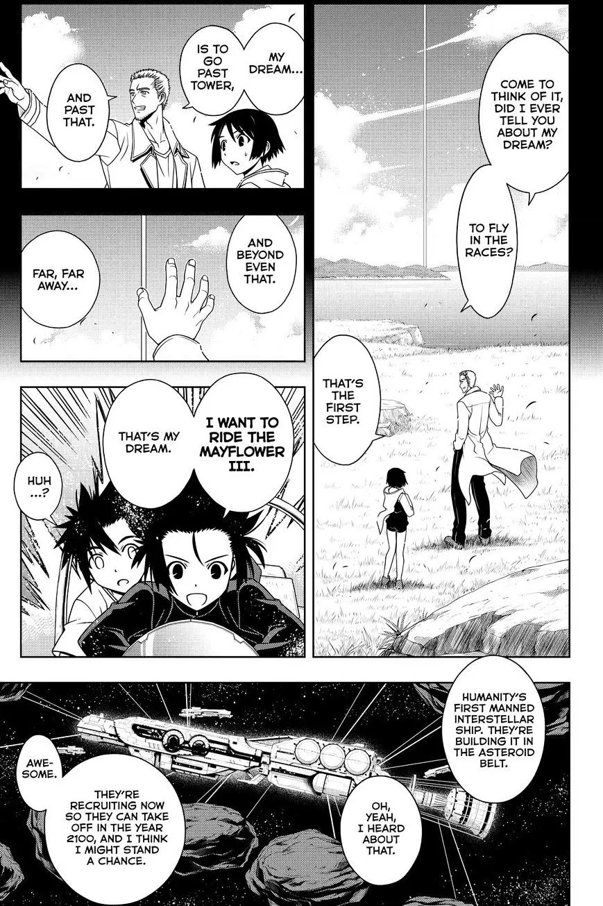 Uq Holder! - Page 10