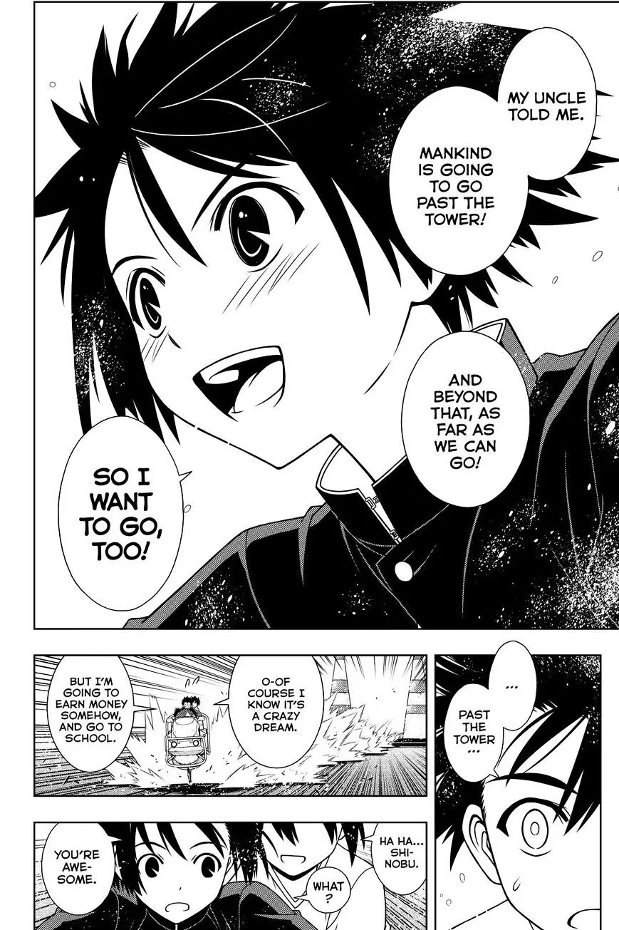 Uq Holder! - Page 11