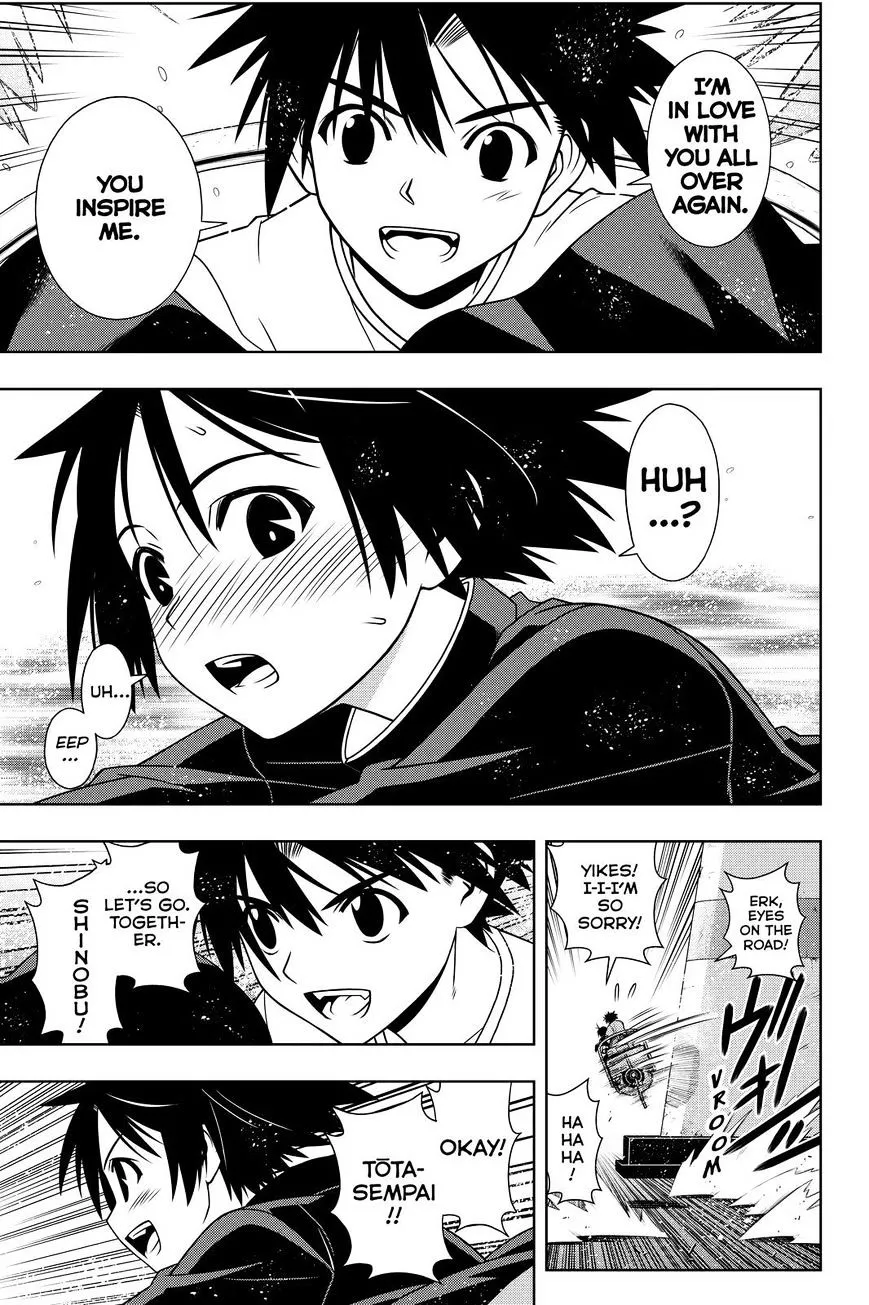 Uq Holder! - Page 12