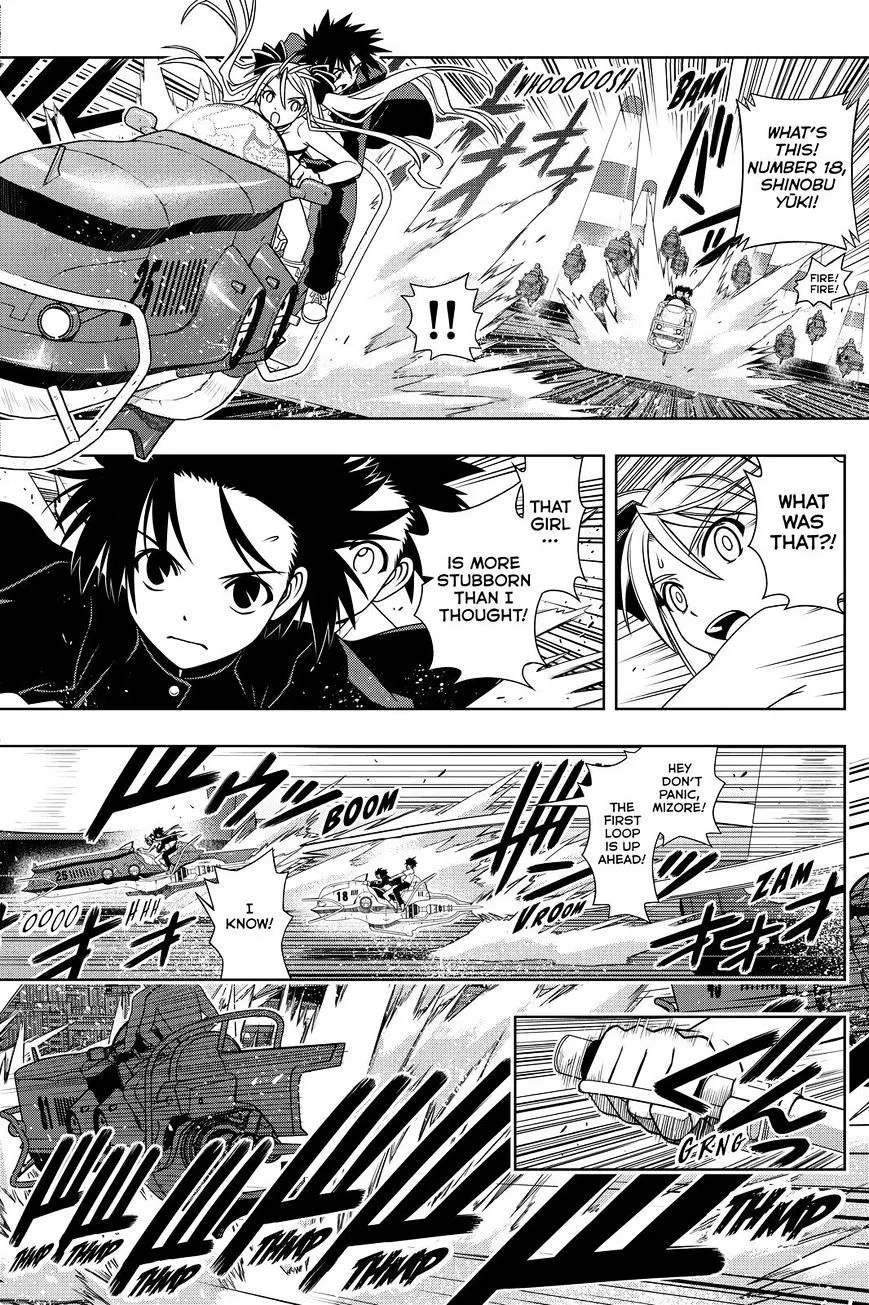 Uq Holder! - Page 13