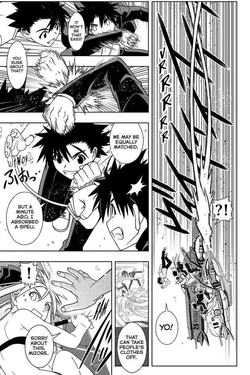 Uq Holder! - Page 16