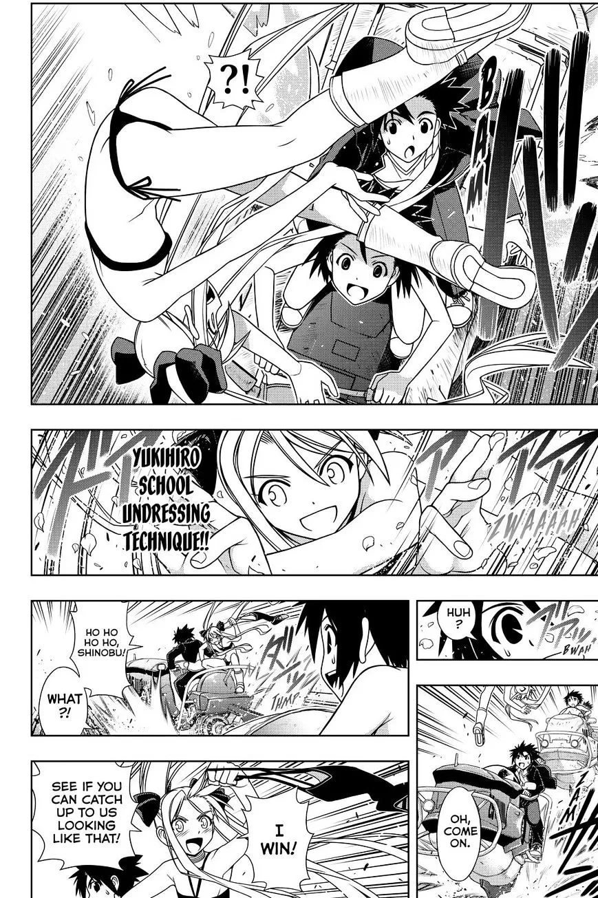 Uq Holder! - Page 3