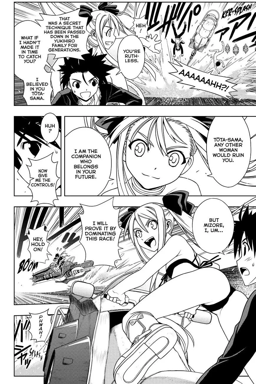 Uq Holder! - Page 5