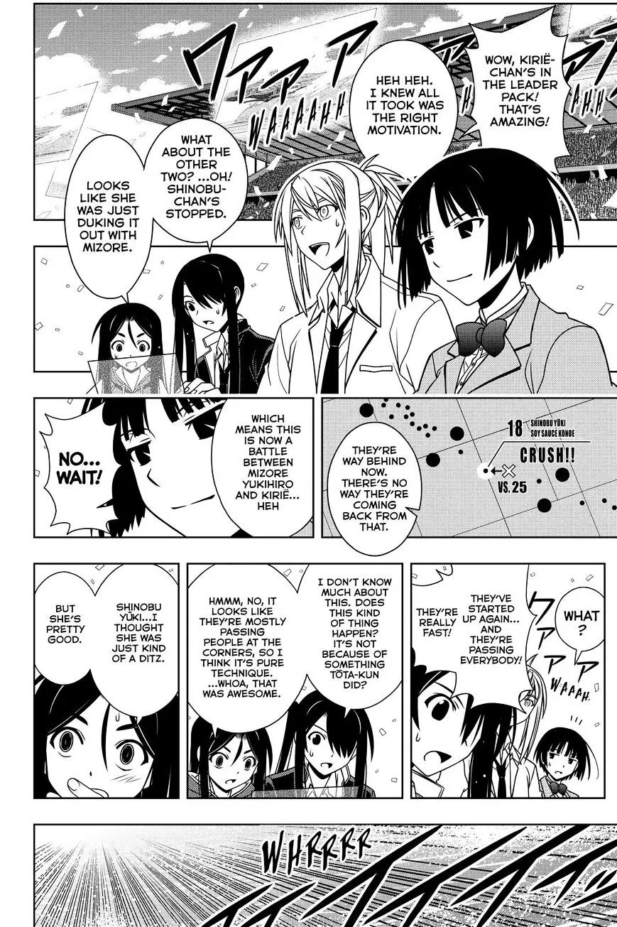 Uq Holder! - Page 7