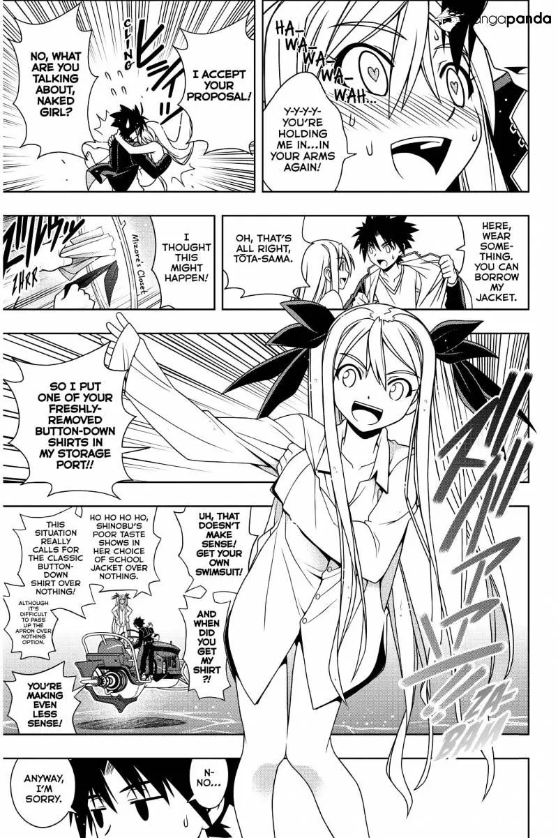 Uq Holder! - Page 4