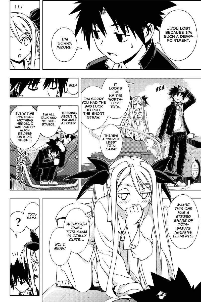 Uq Holder! - Page 5