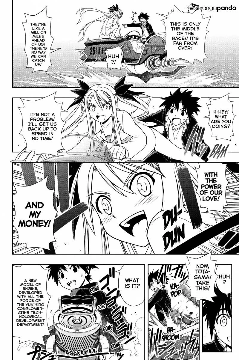 Uq Holder! - Page 7