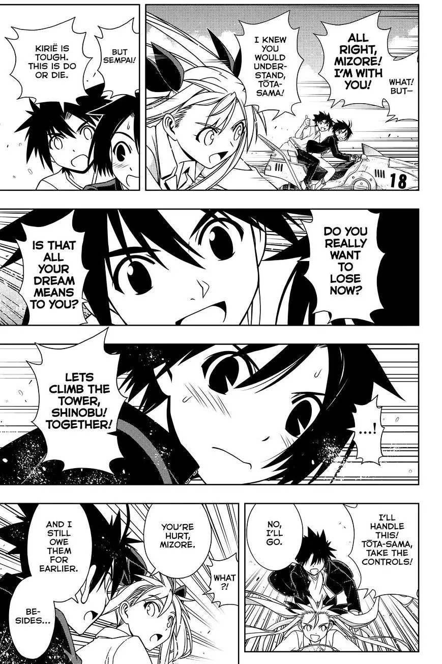 Uq Holder! - Page 10