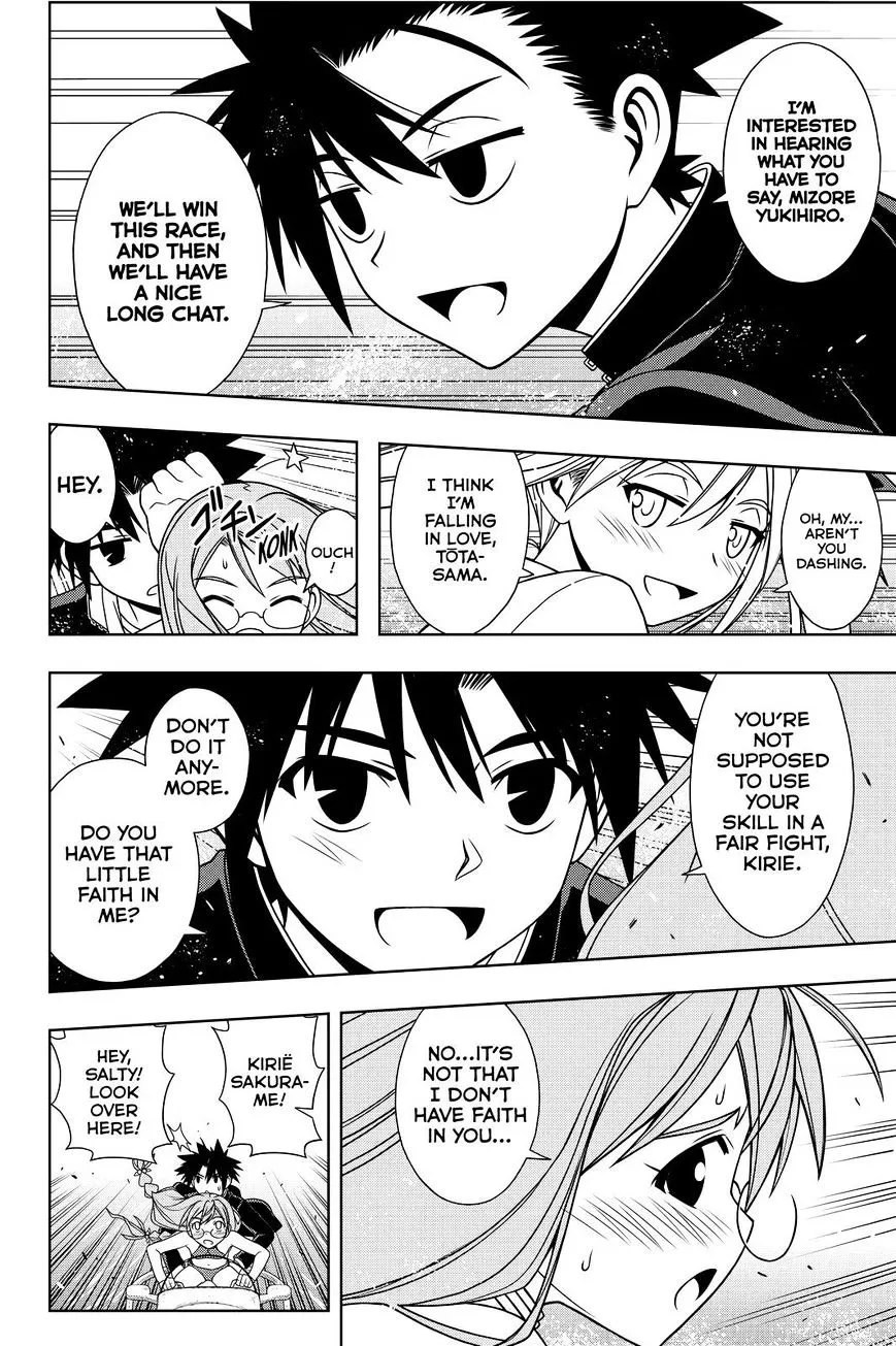 Uq Holder! - Page 11