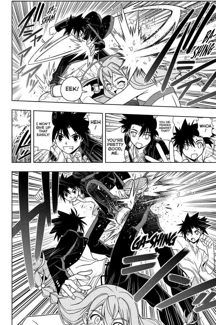 Uq Holder! - Page 13