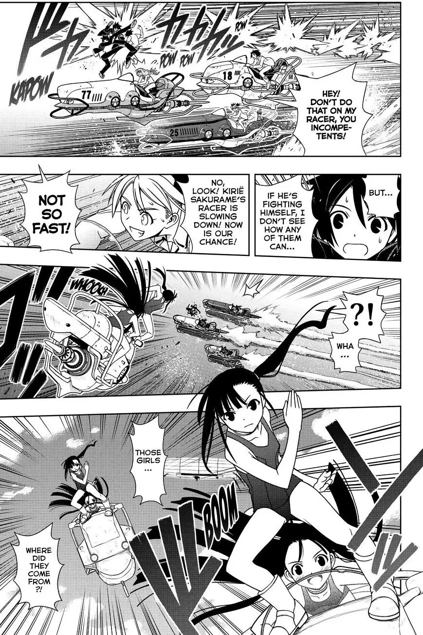 Uq Holder! - Page 14