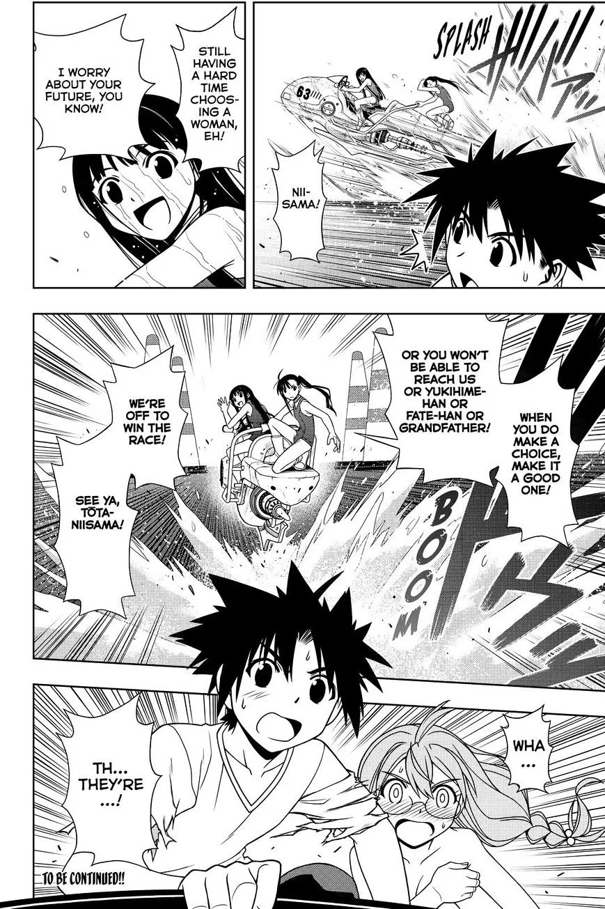 Uq Holder! - Page 17