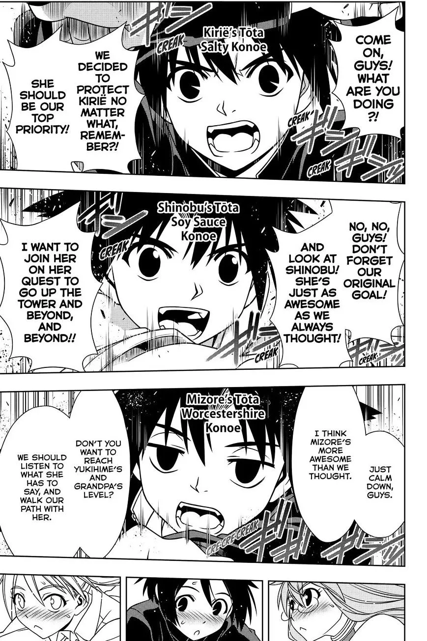 Uq Holder! - Page 4