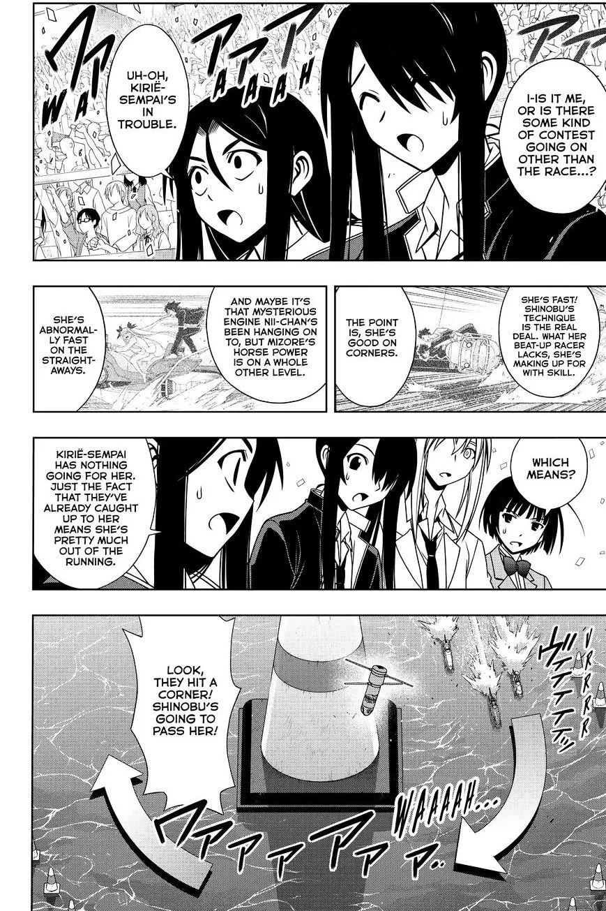 Uq Holder! - Page 5