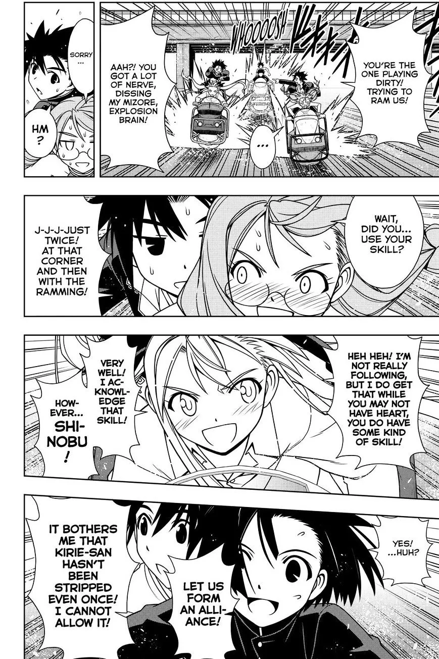 Uq Holder! - Page 9