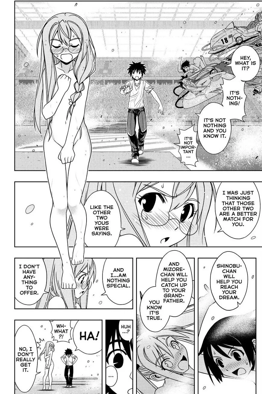 Uq Holder! - Page 15