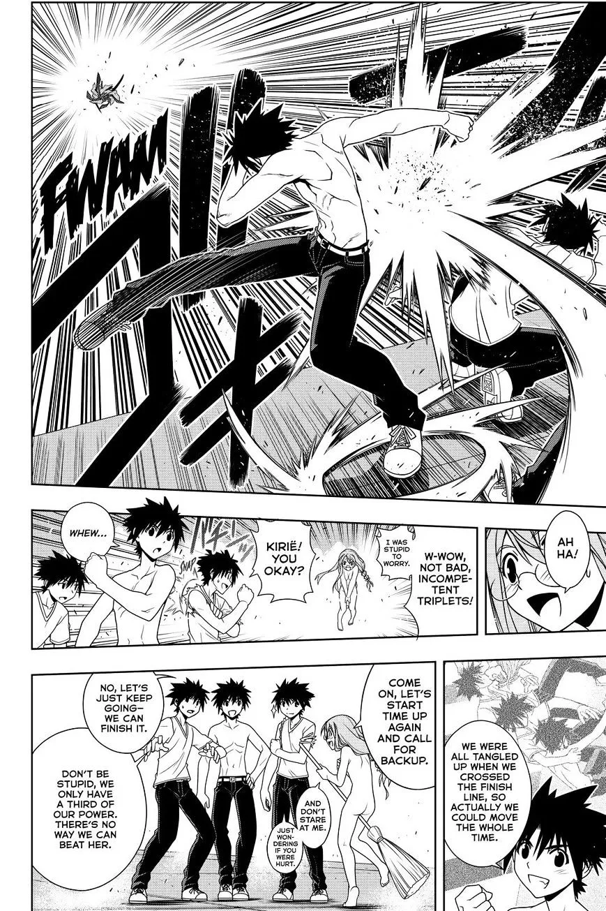 Uq Holder! - Page 11