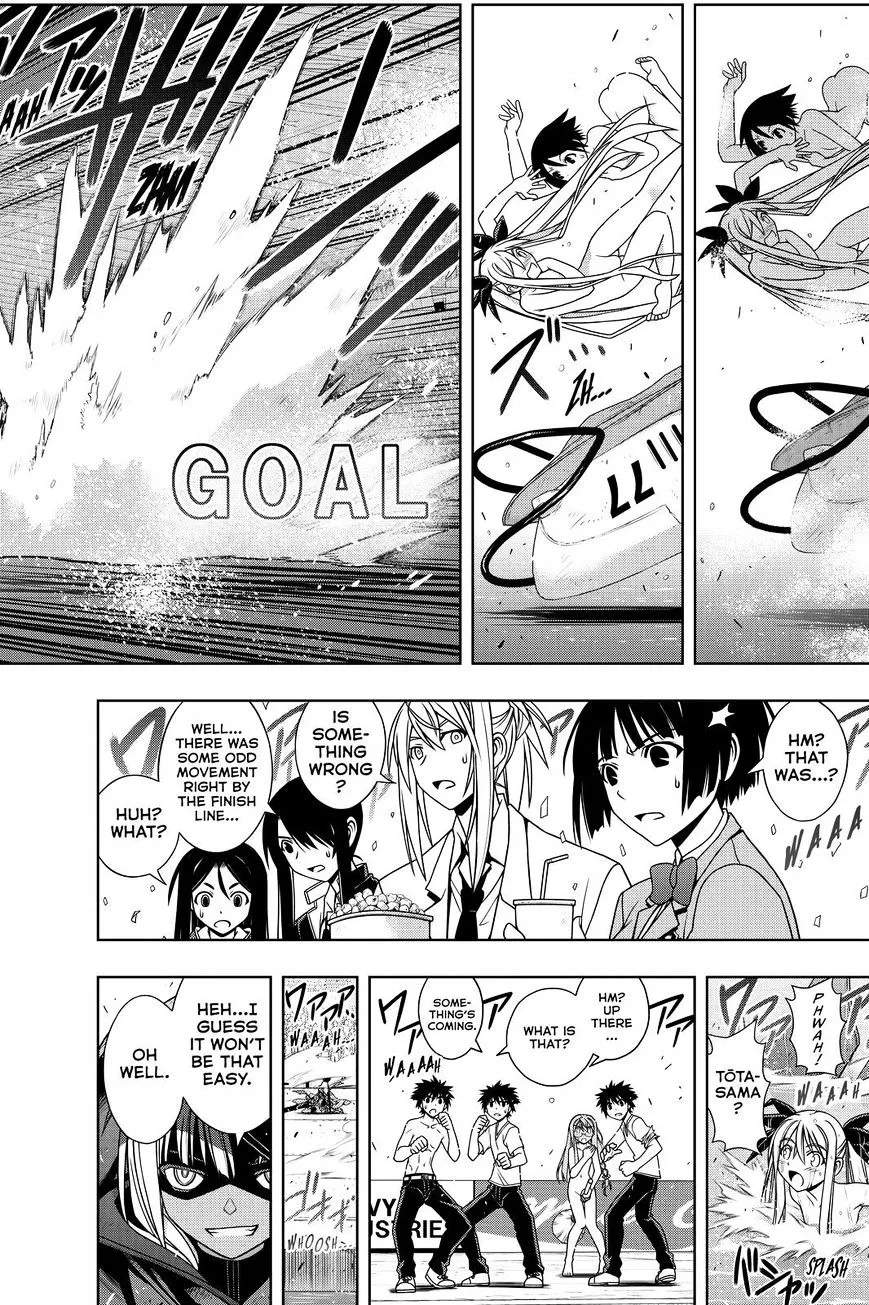 Uq Holder! - Page 13