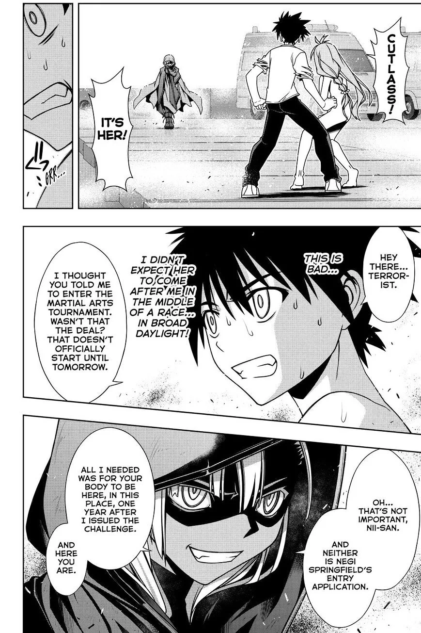 Uq Holder! - Page 3