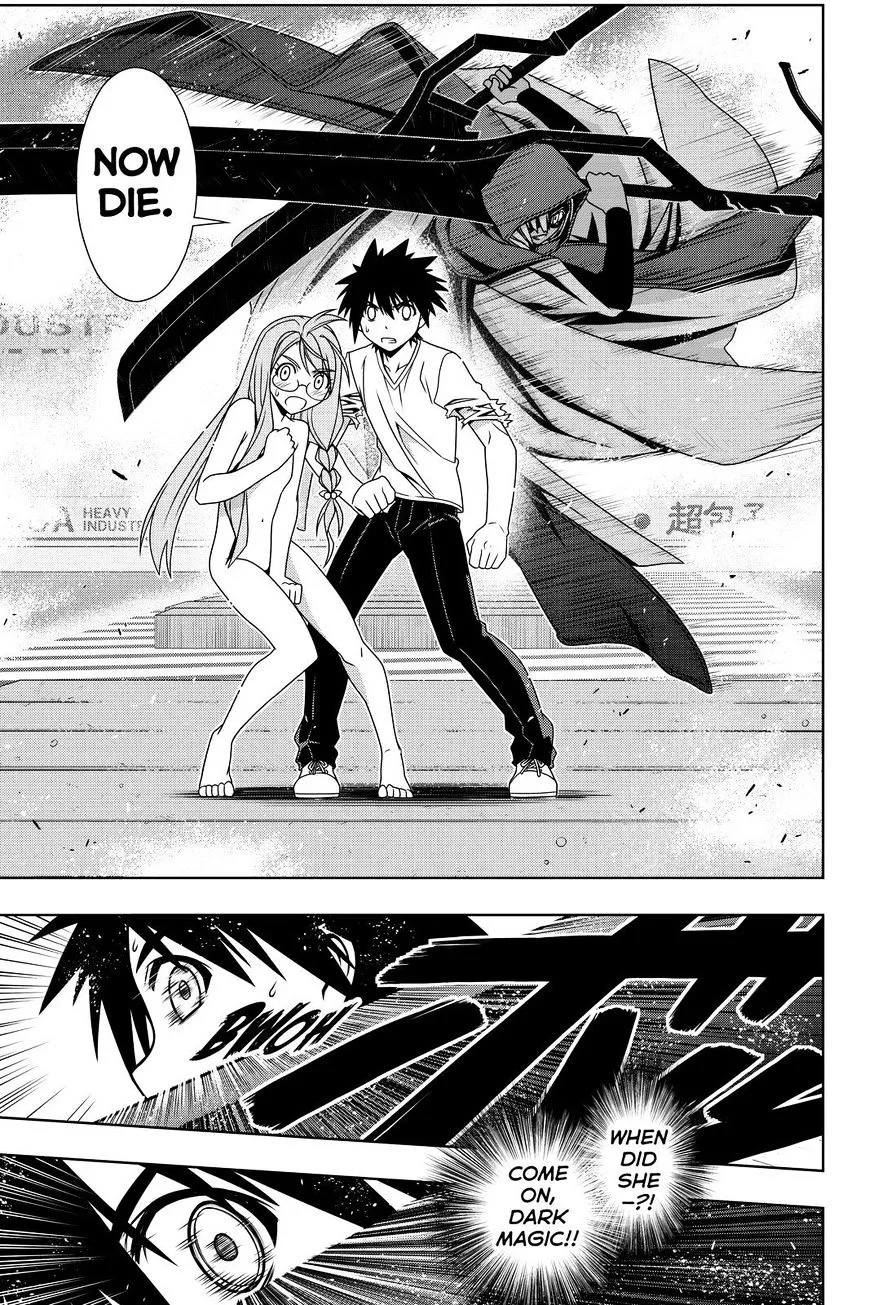 Uq Holder! - Page 4