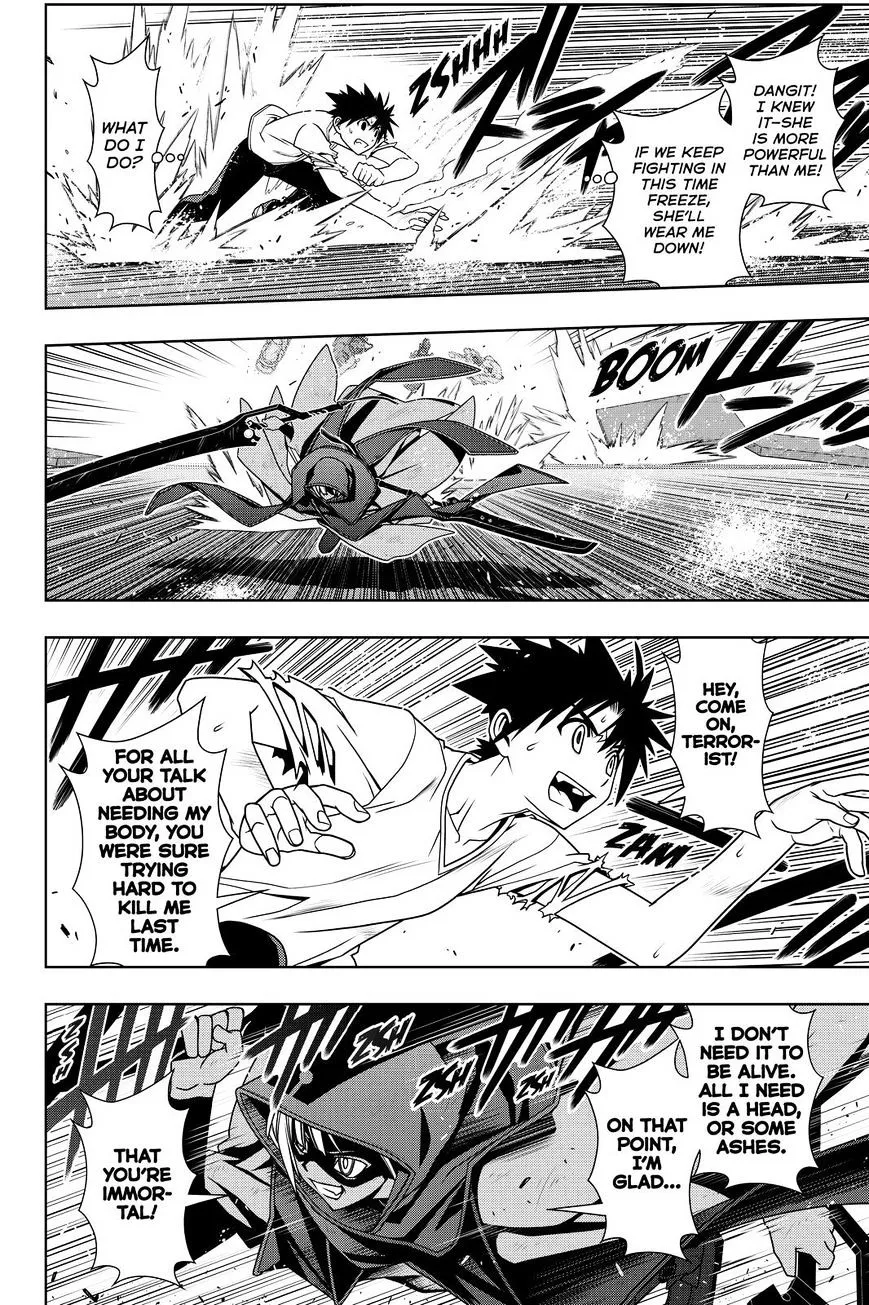 Uq Holder! - Page 7