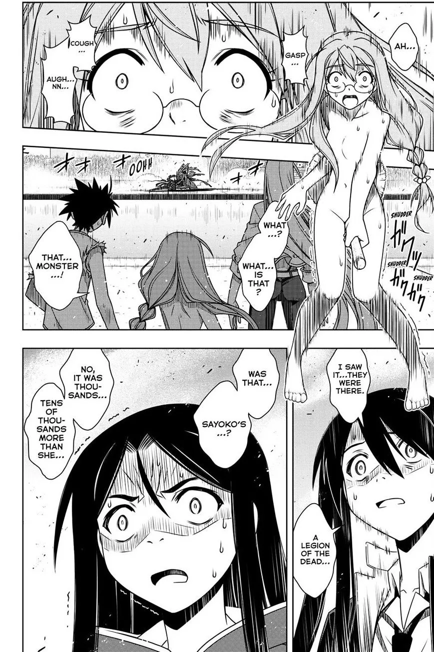 Uq Holder! - Page 7