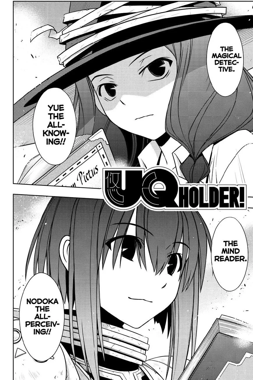 Uq Holder! - Page 1