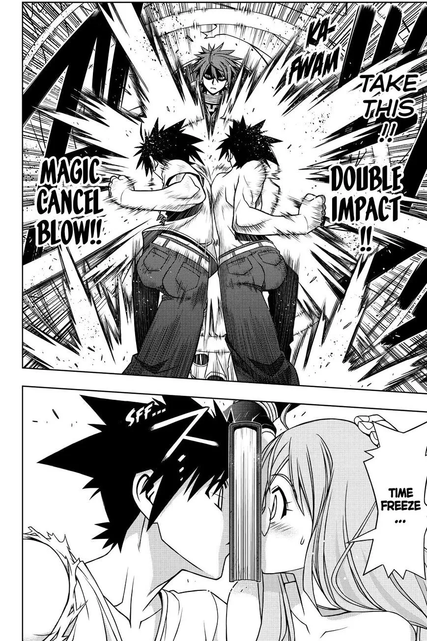 Uq Holder! - Page 13